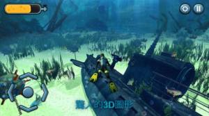 深海动物猎杀游戏官方版下载图片1