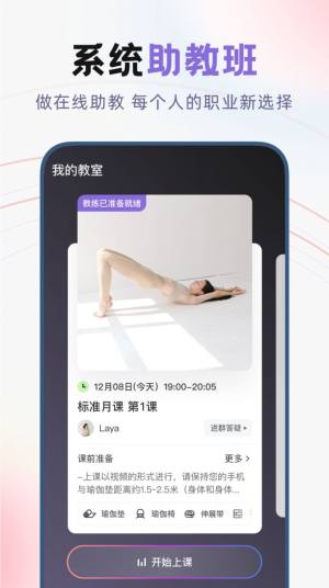 昂迈特app图1