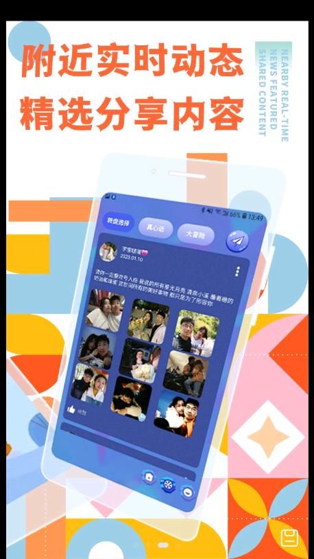弥缘app图2