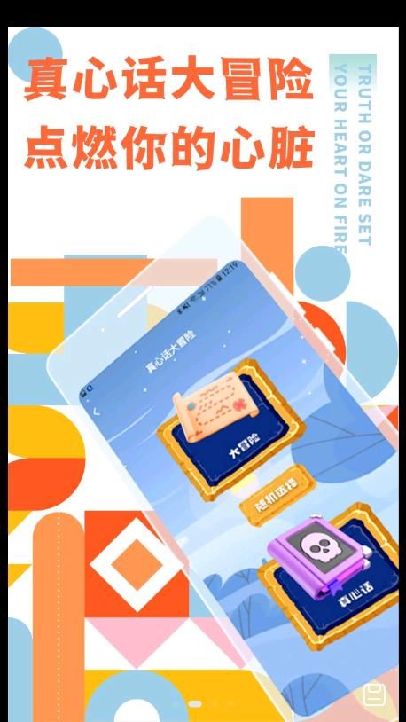 弥缘app图3