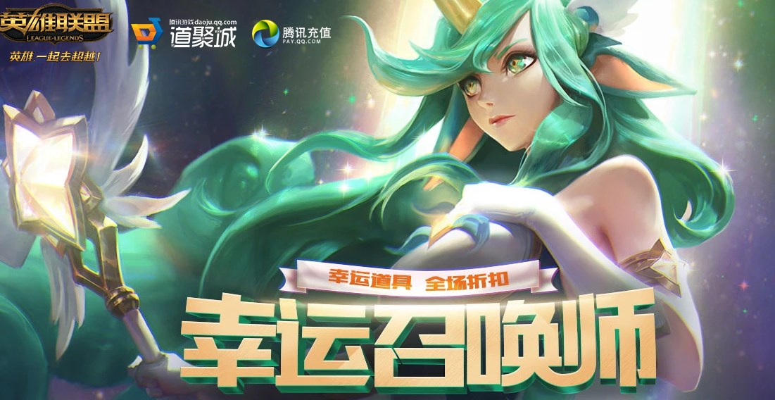 lol幸运召唤师2023年4月入口   英雄联盟四月幸运召唤师地址[多图]