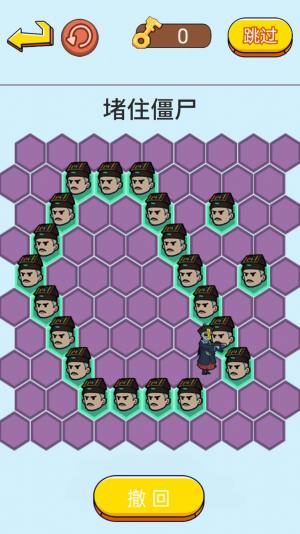 抓捕行动模拟游戏官方安卓版图片1