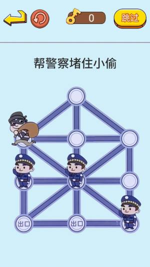 抓捕行动模拟游戏官方安卓版图片2