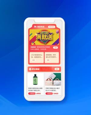 众益商城兑换中心app官方图片1