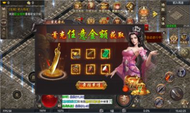 7剑复古手游图1