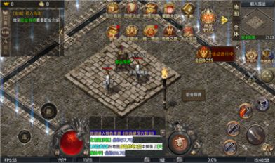 7剑复古手游图3