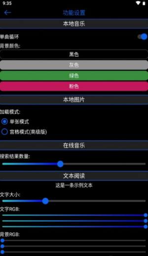 腕能宝盒智能手表官方app图片1