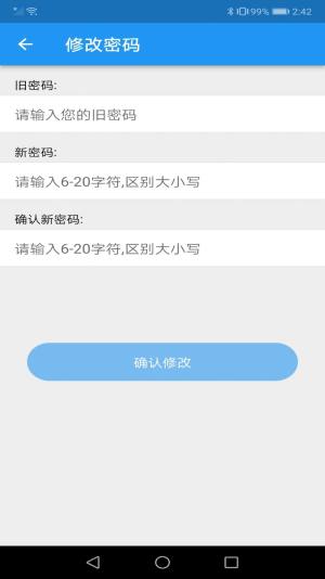云视通Service办公软件官方app图片2