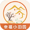 幸福小田园农家乐app手机版 v1.0.0