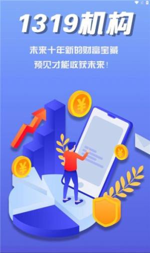 裕鑫优选商城app官方图片1