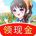 幸福农家小院红包版游戏app 1.0