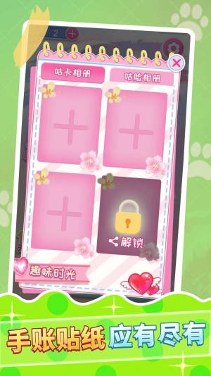 魔女时尚周游戏官方安卓版图片1