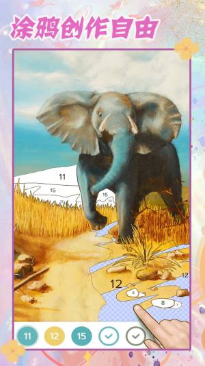 梦幻公主萌彩填色游戏手机版下载图片1