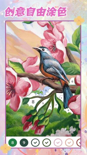 梦幻公主萌彩填色游戏手机版下载图片2