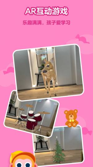 有道开口读英语app最新版图片1