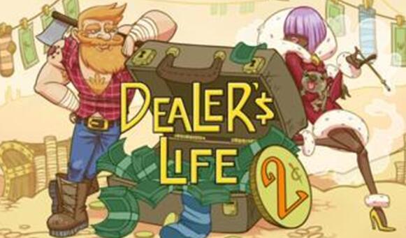 当铺人生2steam多少钱   当铺人生2steam移植版价格分享[多图]