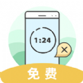 摆脱手机控app手机版 v1.0