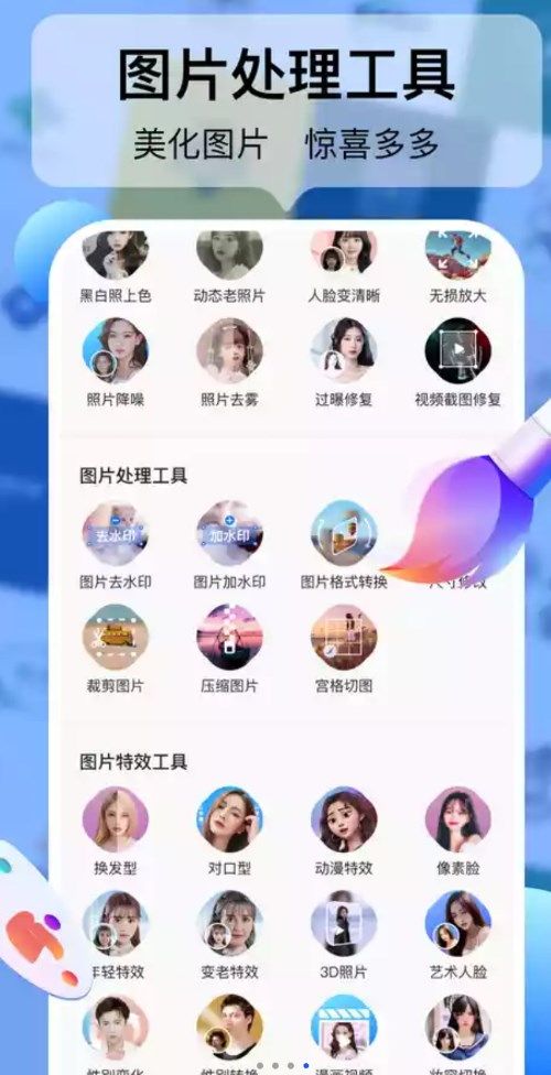 logo设计工厂app图2