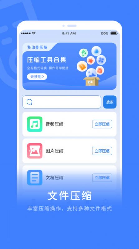 电视智能遥控器app图2