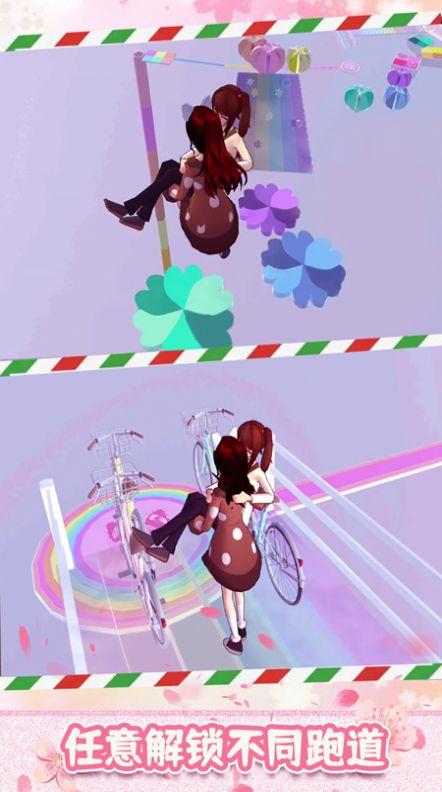 樱花跑酷模拟器游戏图2