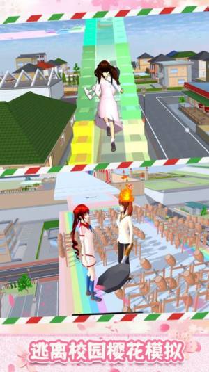 樱花跑酷模拟器游戏官方安卓版图片1