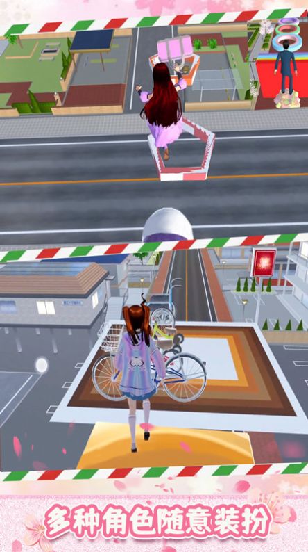 樱花跑酷模拟器游戏官方安卓版图片2