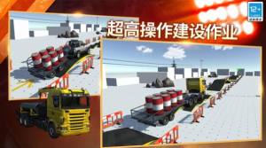 模拟建造工地游戏官方安卓版图片1