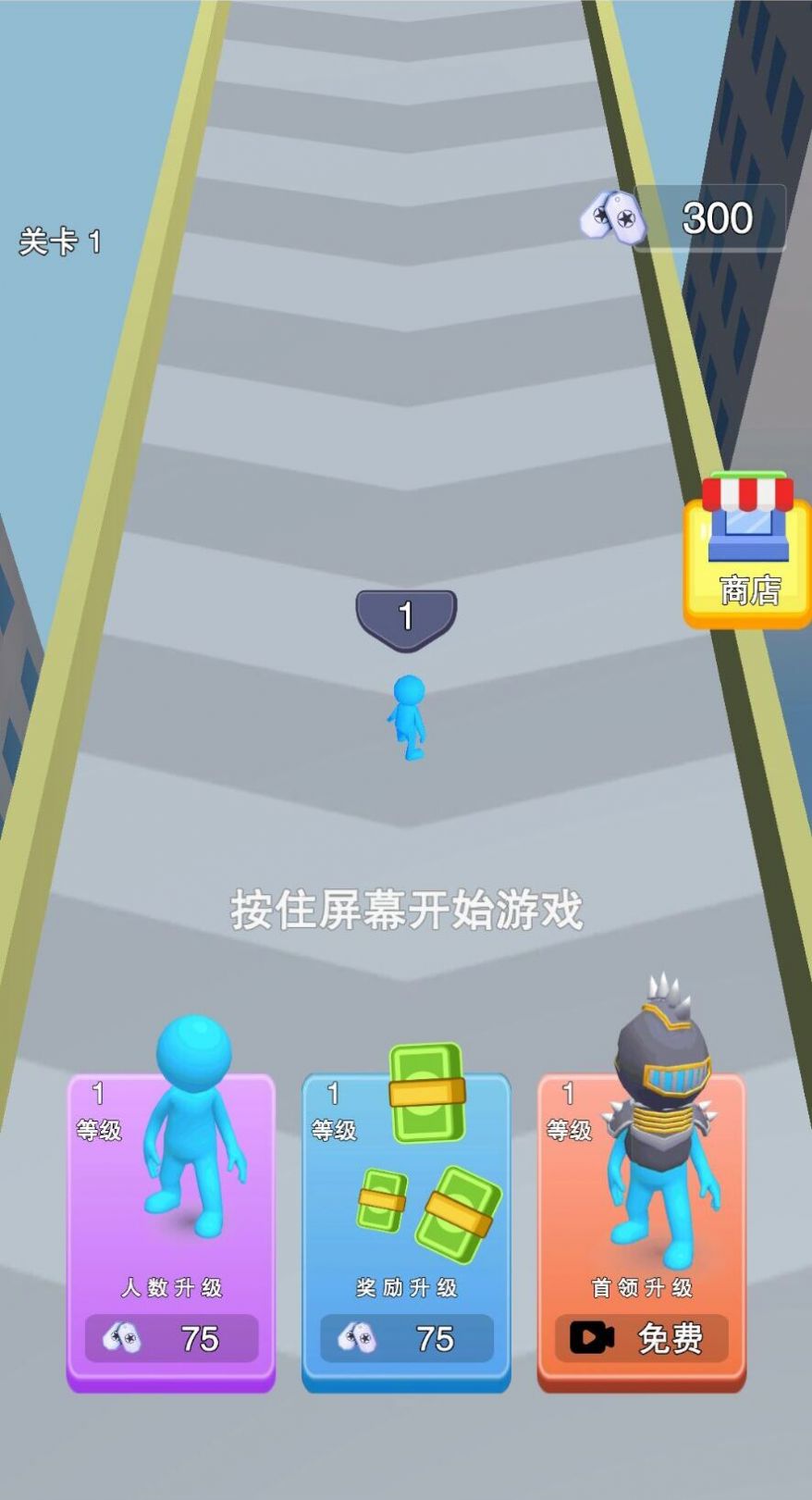 火力与小兵游戏图1