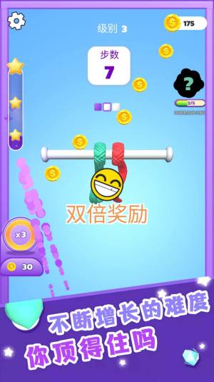 烧脑梗传游戏最新手机版图片1