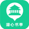 湖心书亭阅读app安卓版 1.0
