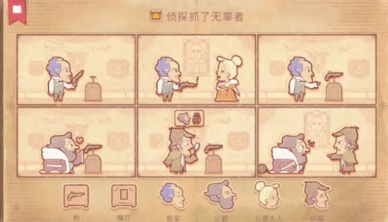 storyteller第六章攻略   storyteller最后一关第六章通关图文攻略图片4