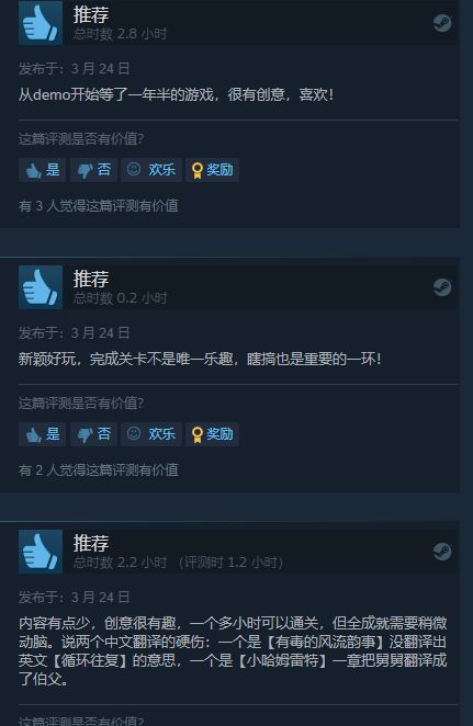 storyteller游戏在哪玩   storyteller游戏下载体验教程图片4