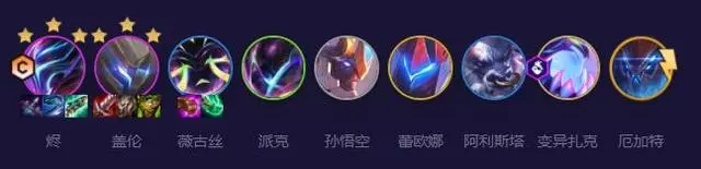 云顶之弈s8.5烬装备推荐   s8.5烬最强出装/阵容搭配攻略[多图]图片3