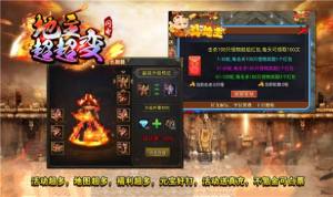 闪电地主超超变手游官方安卓版下载图片1