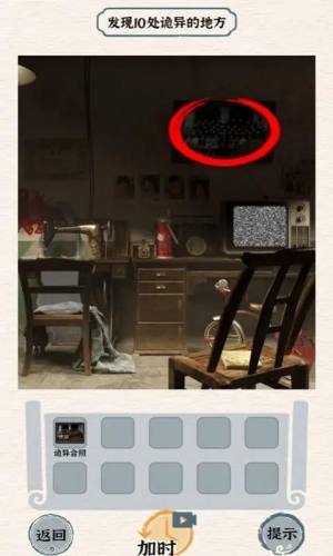 进击的怪兽手机版下载免广告图片1