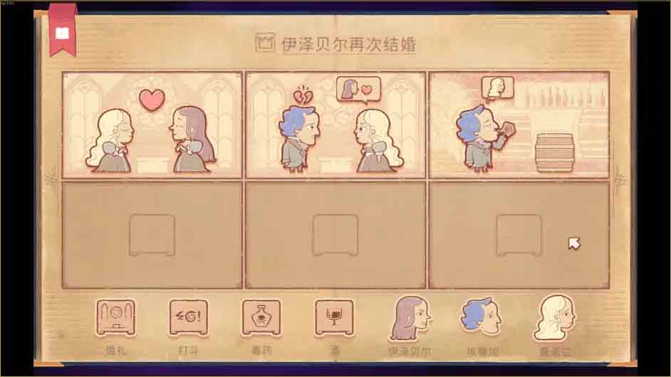 storyteller游戏成就大全   storyteller全成就达成一览[多图]