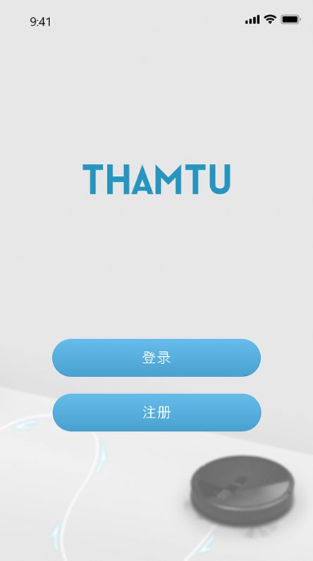 Thamtu app图2