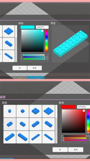 刺激推塔游戏手机版下载图片1