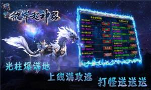 深空彼岸超神器手游官方版图片1