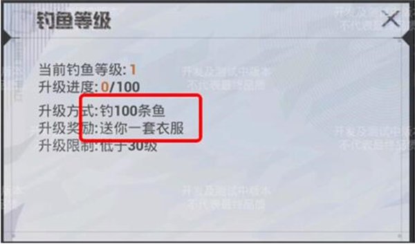 吃鸡绿洲世界垂钓在哪   绿洲世界垂钓位置以及等级介绍[多图]