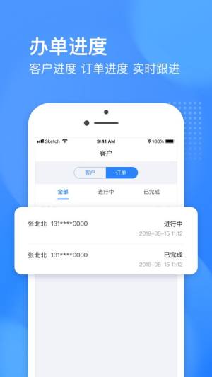 恒先锋app图1