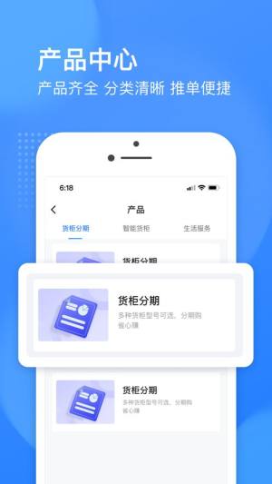 恒先锋app图2