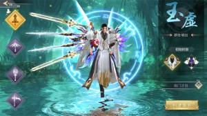 逍遥游剑荡江湖手游官方安卓版图片1