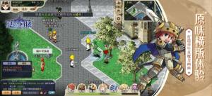 法兰回忆魔力宝贝归来手游官方版图片1