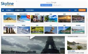 skylinewebcams全球高清实况摄像头图2