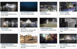 skylinewebcams全球高清实况摄像头图3
