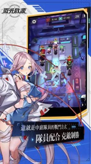 微光启源手游官方正式版图片1