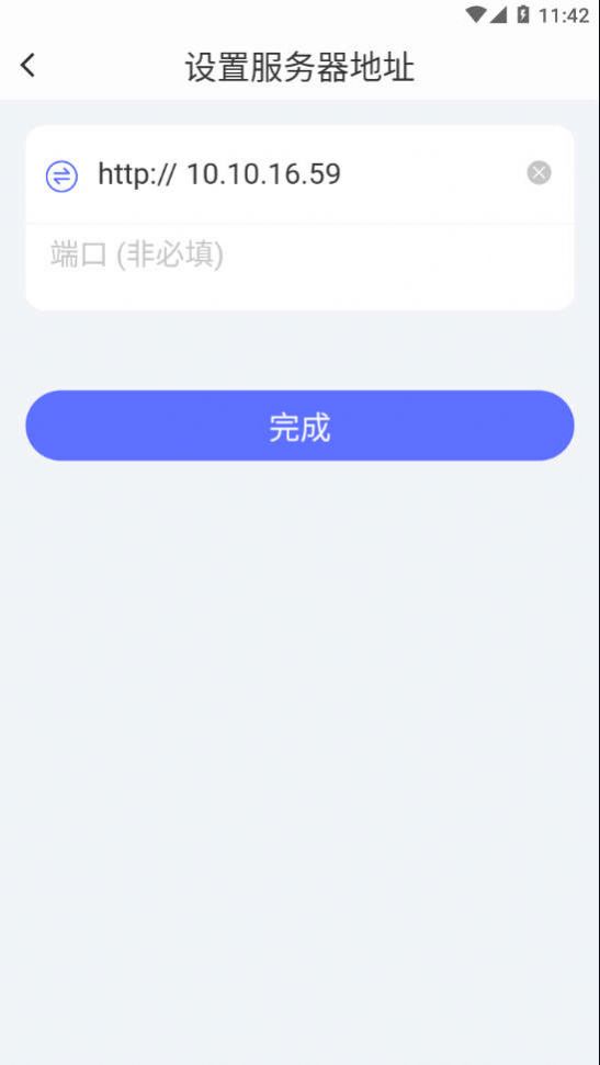 新道考试系统app最新版图片1