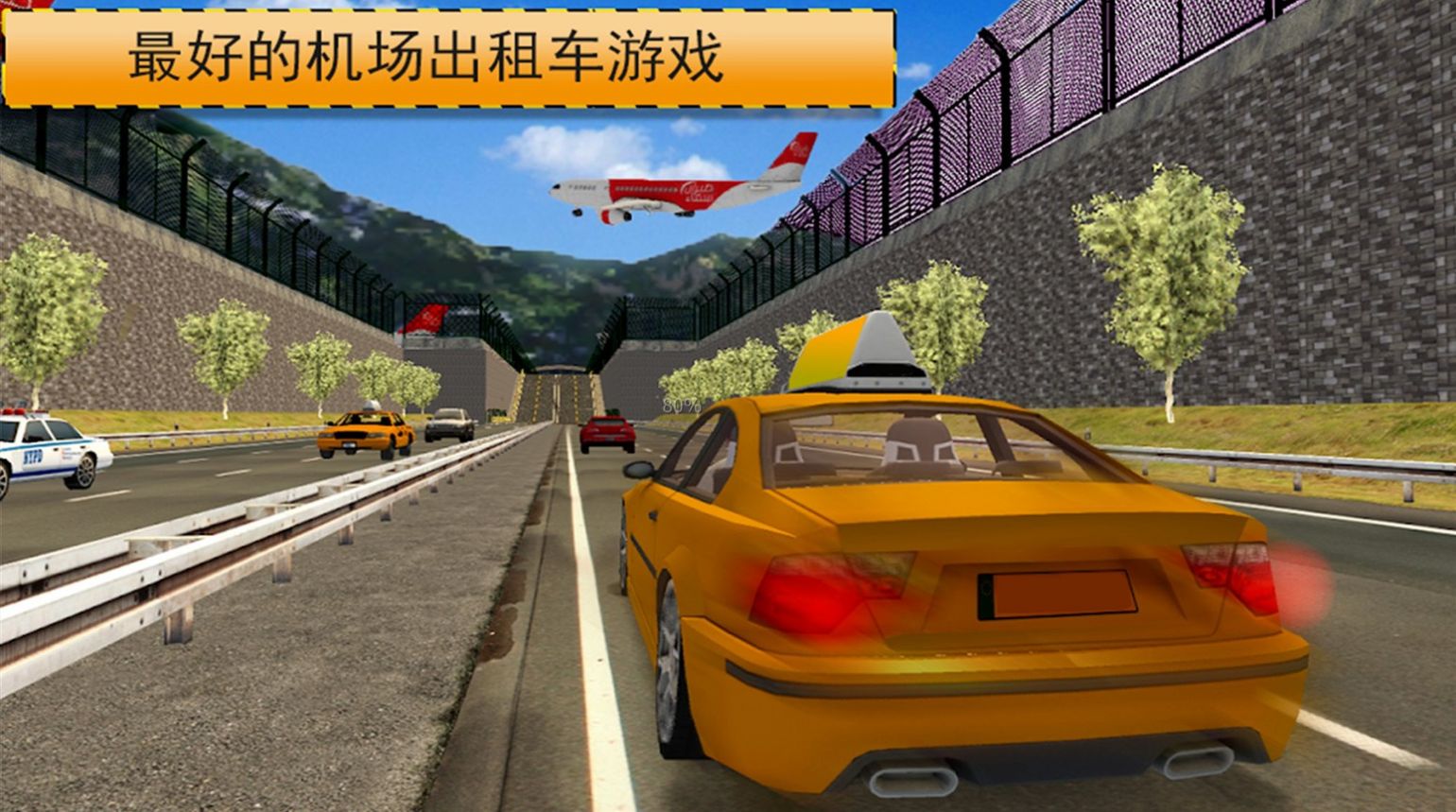 出租车日常模拟器游戏手机版下载图片1