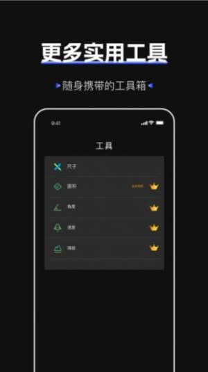 标准噪音分贝检测仪app手机版图片4